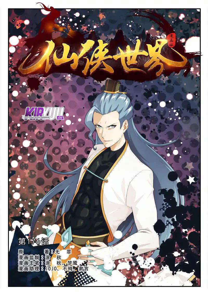 The Mythical Realm Chapter 176 halaman 3