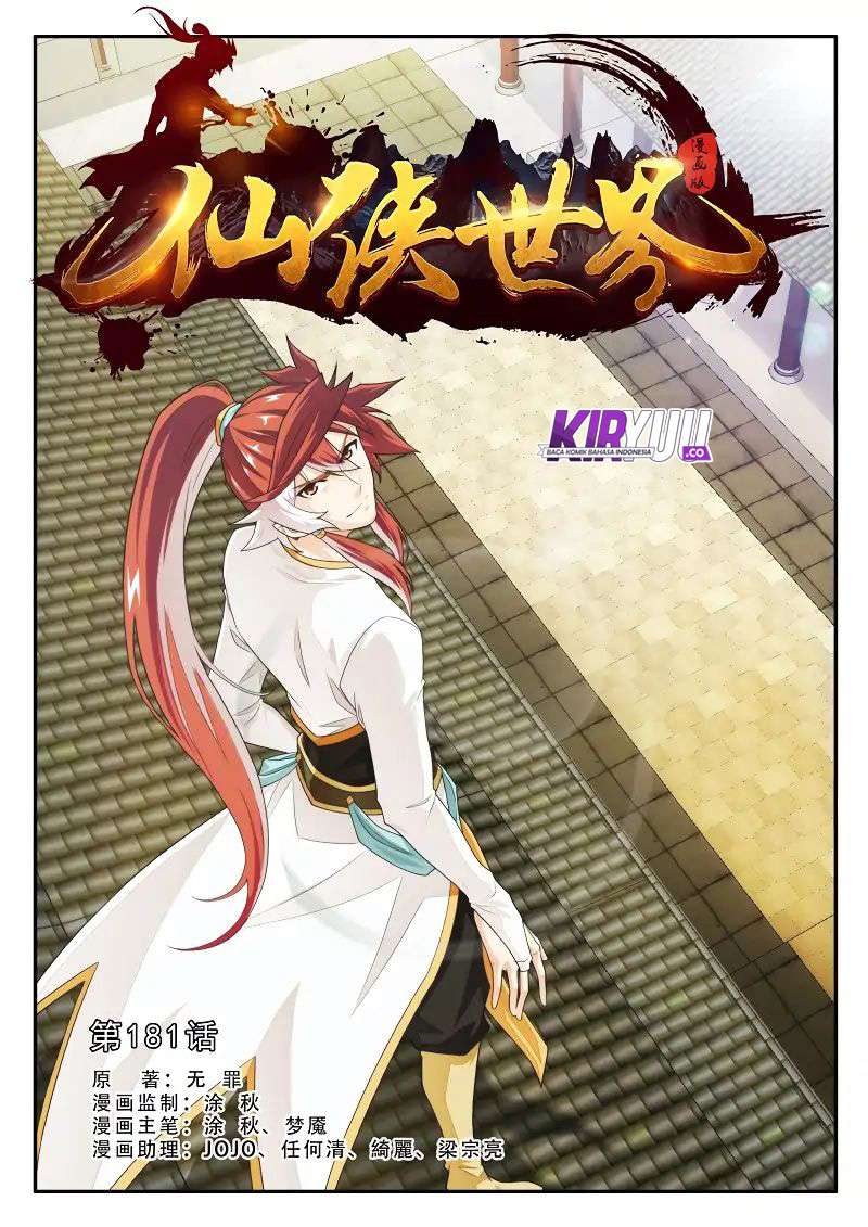 The Mythical Realm Chapter 181 halaman 3