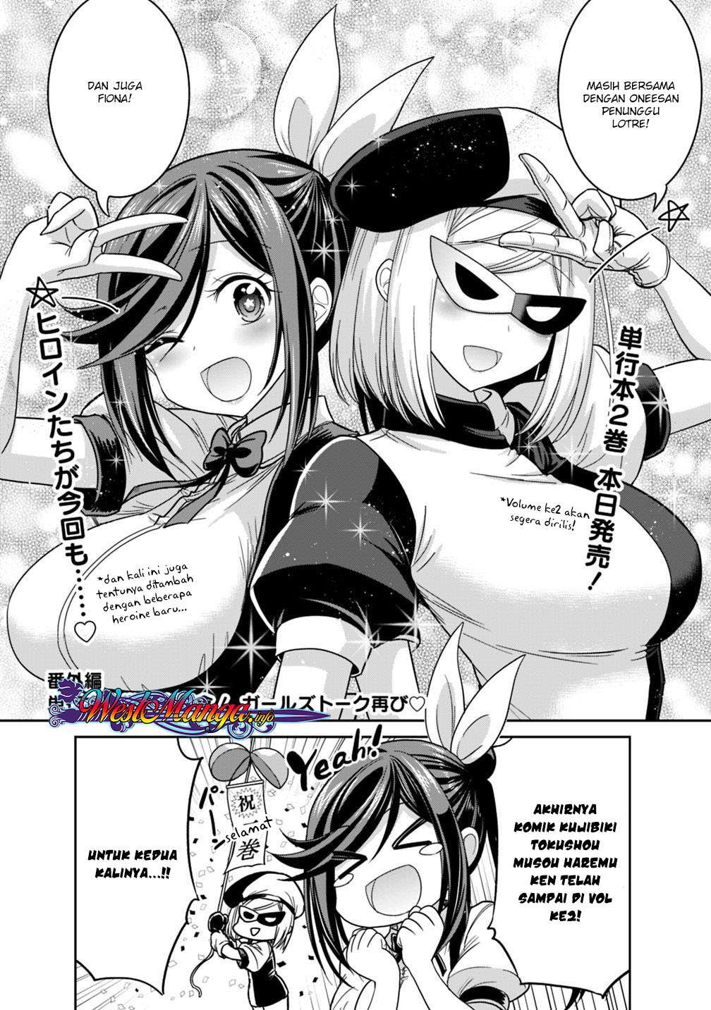 Komik Kujibiki Tokushou: Musou Harem-ken Chapter 11.5 gambar 1