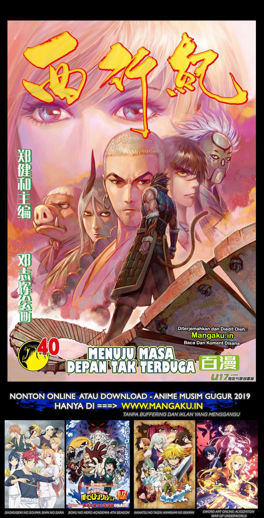 Manhua Journey to the West (Zheng Jian He) Chapter 40 gambar 2