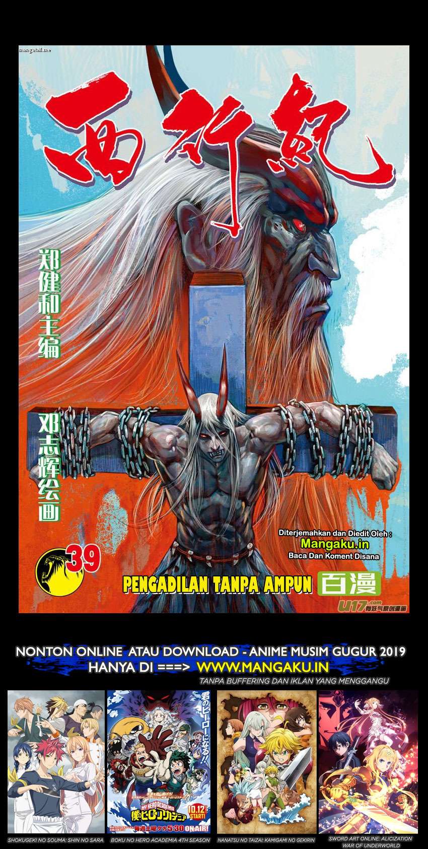 Manhua Journey to the West (Zheng Jian He) Chapter 39 gambar 2