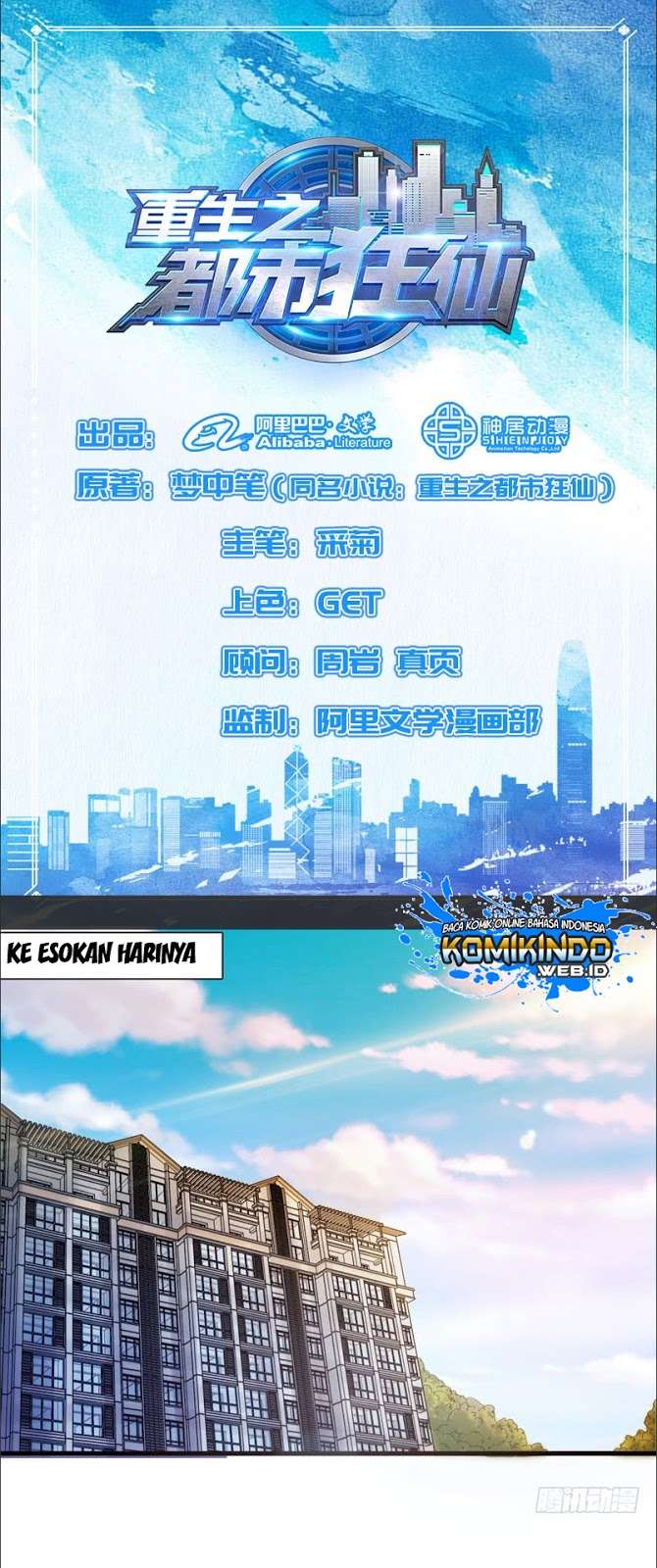 Manhua Rebirth Of The Urban Mad Immortal Chapter 3 gambar 2
