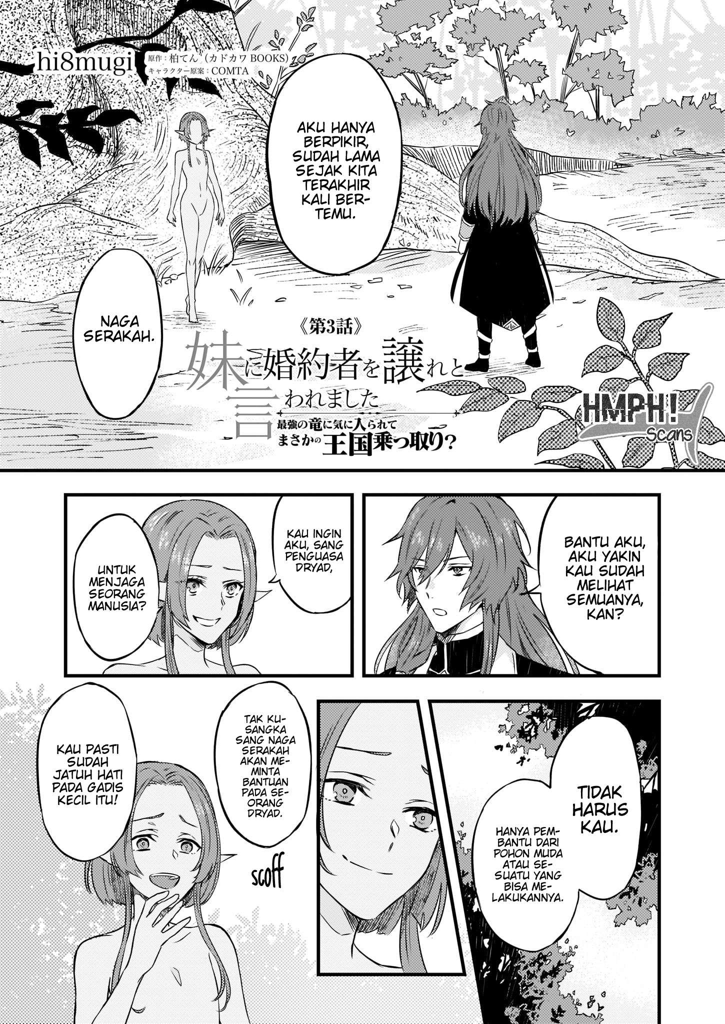 Manga I was Told to Relinquish My Fiancé to My Little Sister, and the Greatest Dragon Took a Liking to Me and Unbelievably Took Over the Kingdom Chapter 3 gambar 2
