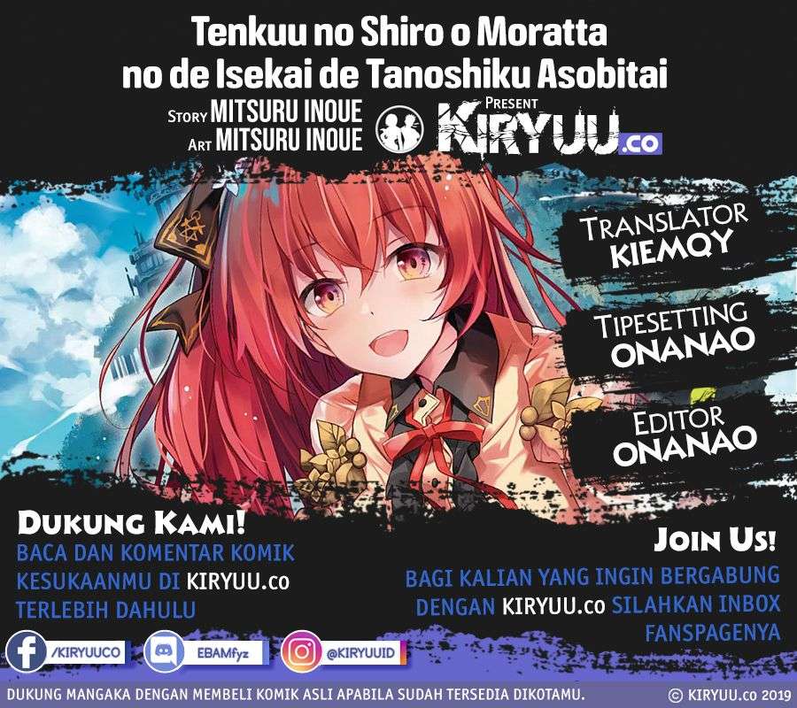 Komik Tenkuu no Shiro o Moratta no de Isekai de Tanoshiku Asobitai Chapter 3 gambar 1