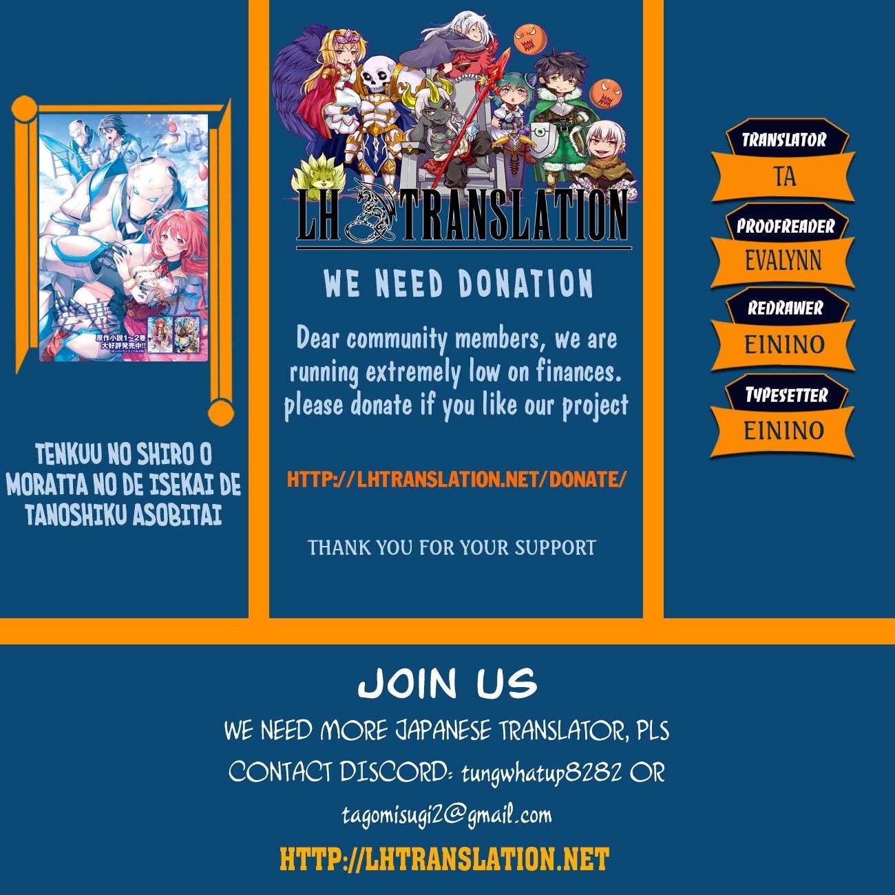 Manga Tenkuu no Shiro o Moratta no de Isekai de Tanoshiku Asobitai Chapter 3 gambar 2