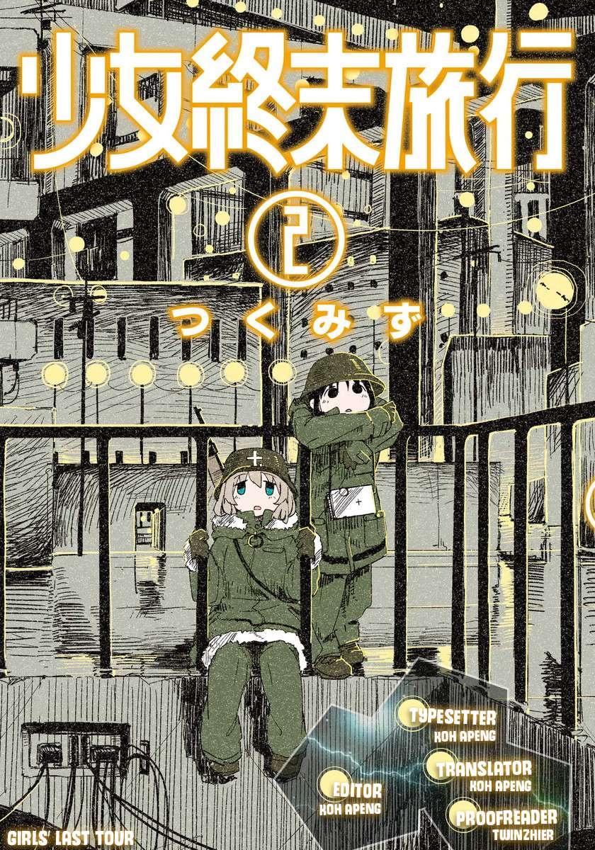 Komik Girls’ Last Tour Chapter 16 gambar 1