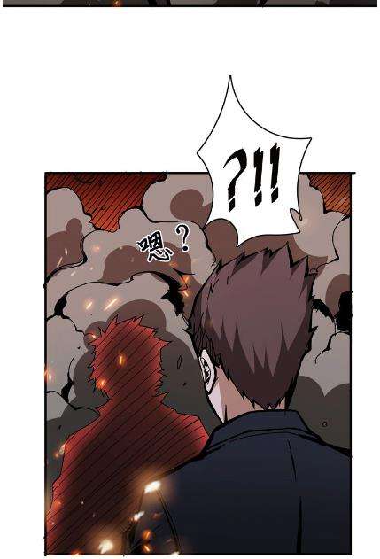 Manhua God Slayer Chapter 17 gambar 2