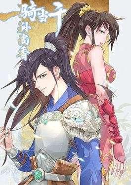 1000 Ways – Sun Shangxiang Chapter 1 - Halaman 24
