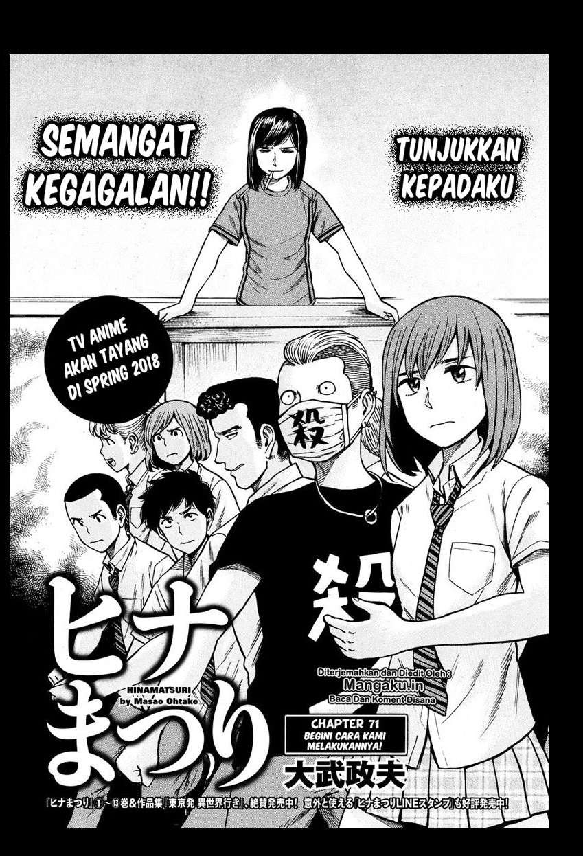 Manga Hinamatsuri Chapter 71 gambar 2