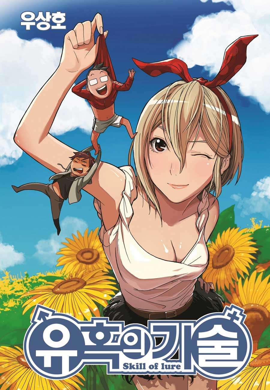 Manhwa Skill of Lure Chapter 35 gambar 2