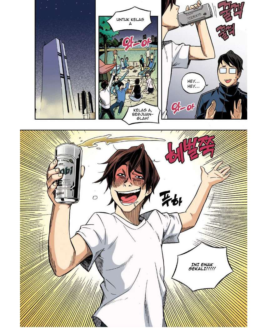 Manhwa Skill of Lure Chapter 23 gambar 2