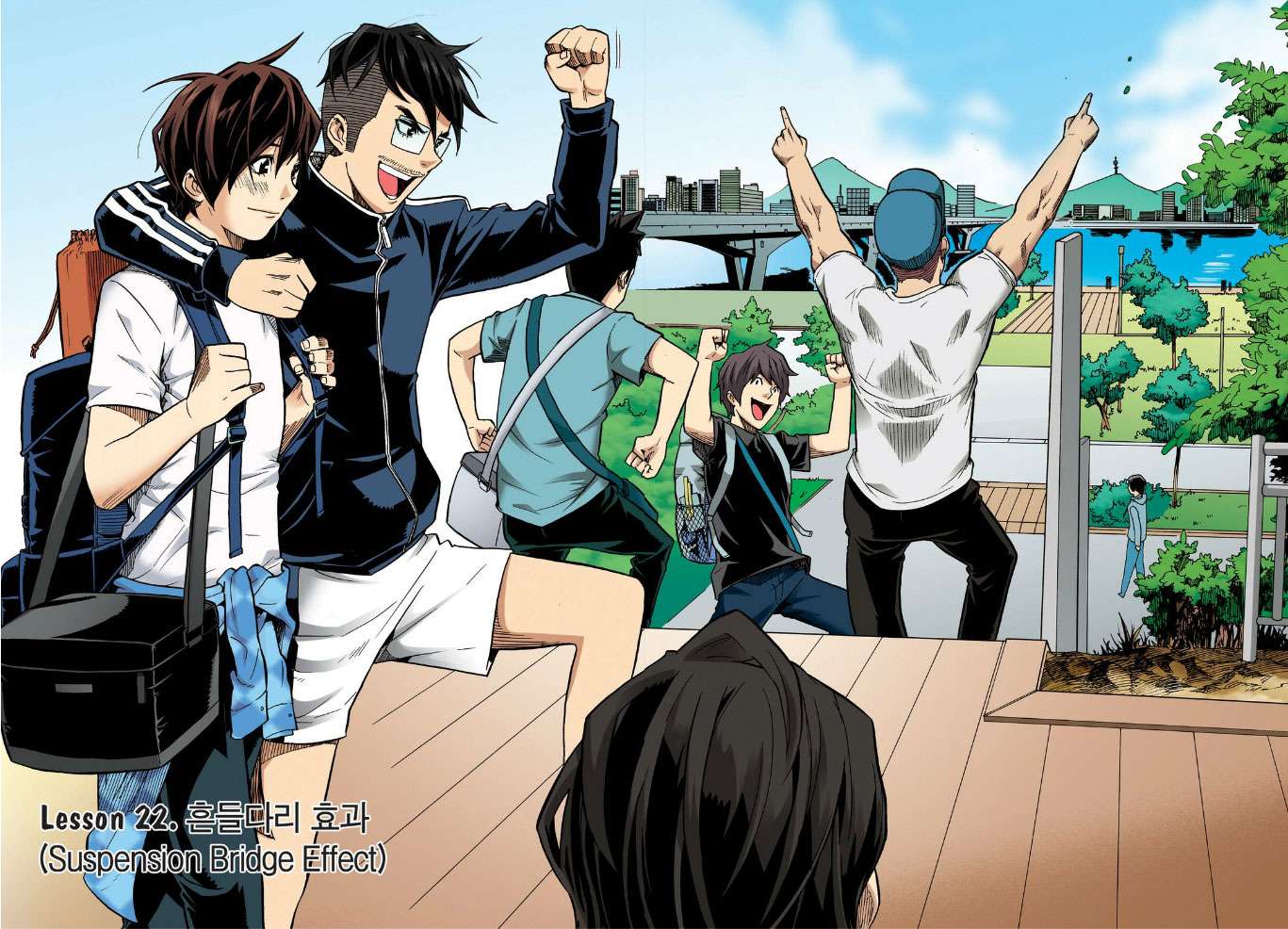 Manhwa Skill of Lure Chapter 22 gambar 2