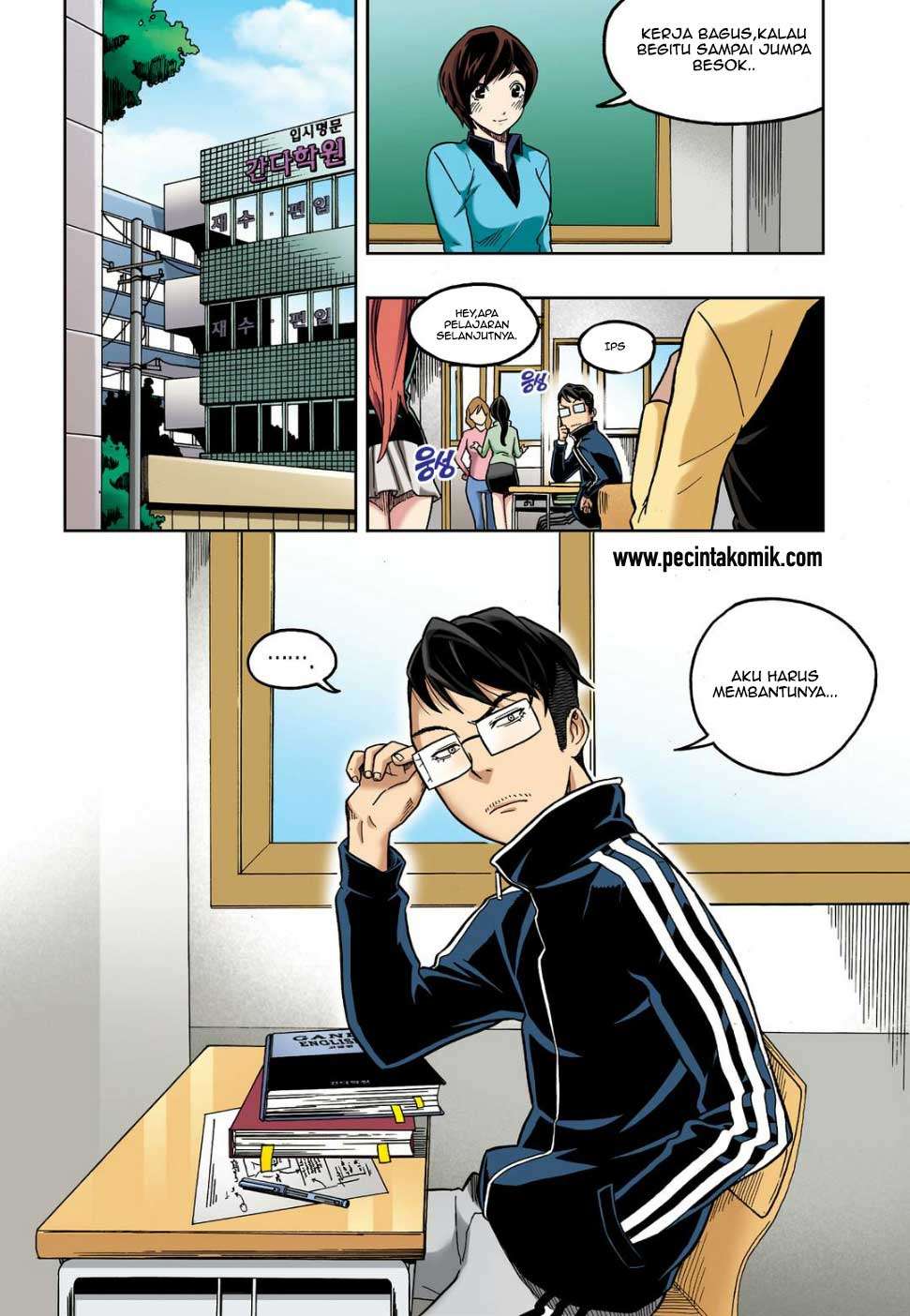 Manhwa Skill of Lure Chapter 10 gambar 2
