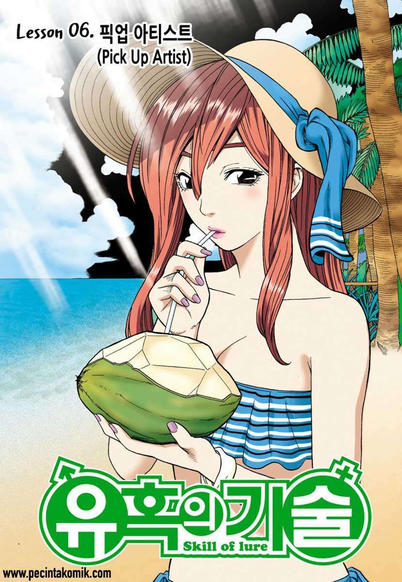 Manhwa Skill of Lure Chapter 06 gambar 2