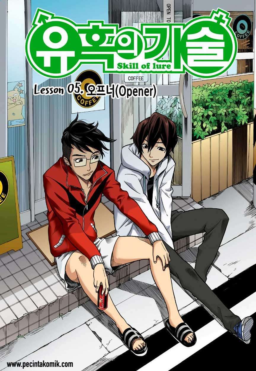 Manhwa Skill of Lure Chapter 05 gambar 2
