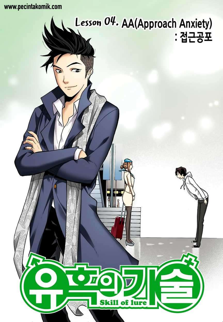Manhwa Skill of Lure Chapter 04 gambar 2