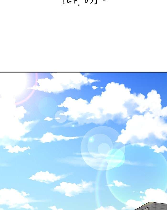 Manhwa Change Season 2 Chapter 88 gambar 2