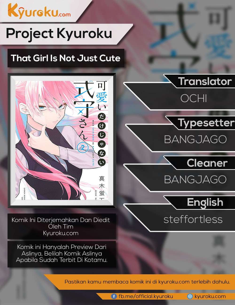 Komik That Girl Is Not Just Cute Chapter 30 gambar 1