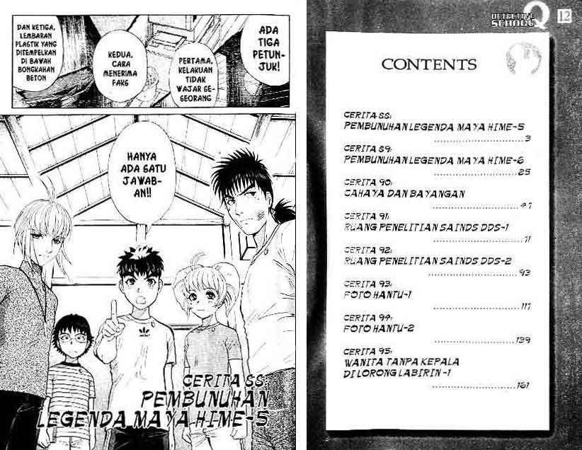 Manga Detective School Q Chapter 12 gambar 2