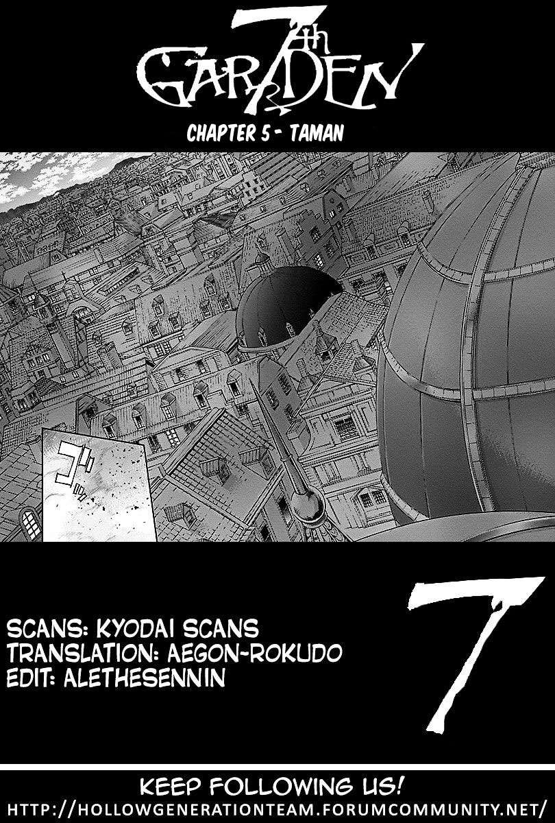 Manga 7th Garden Chapter 05 gambar 2