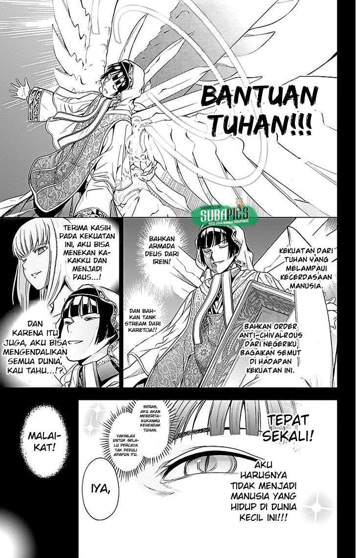 7th Garden Chapter 04 - Halaman 21
