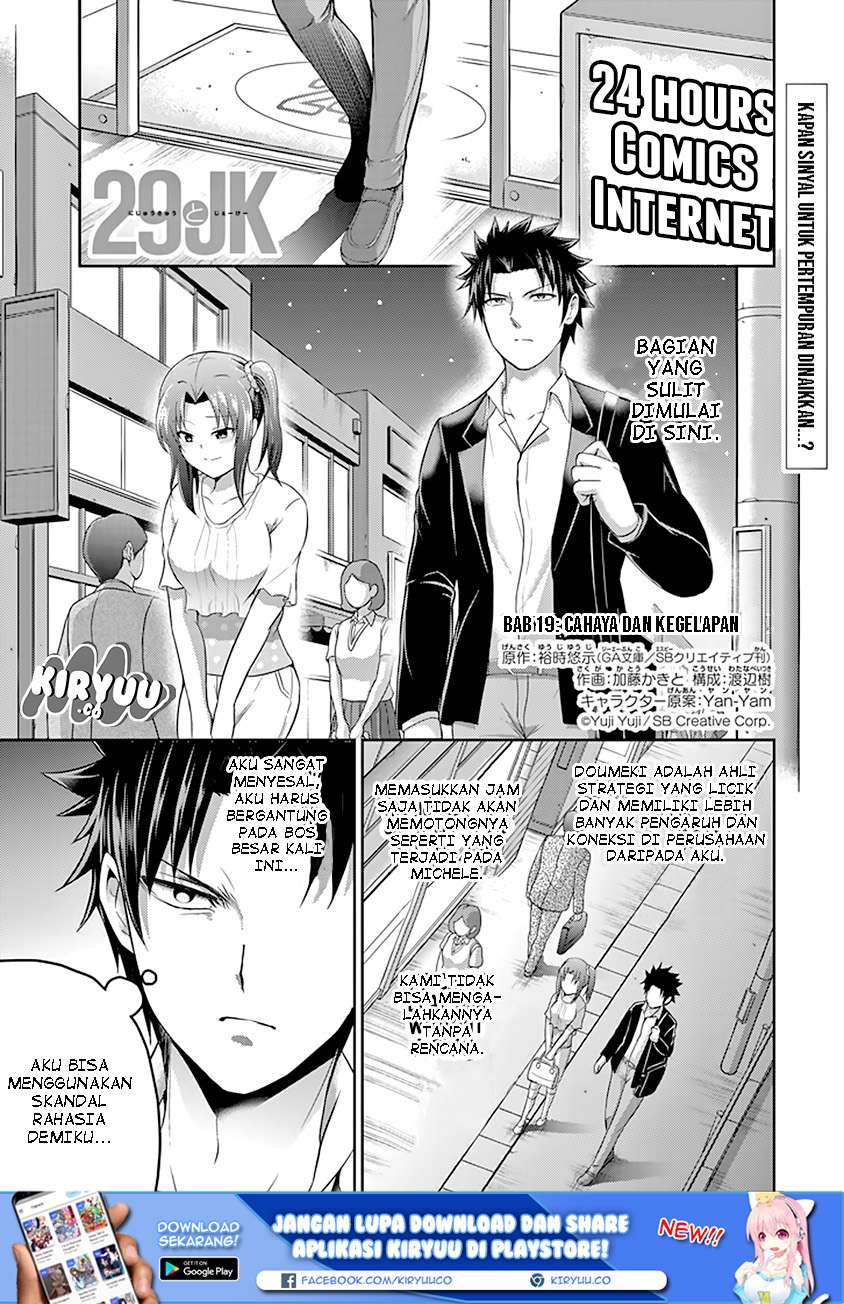 Manga 29 to JK Chapter 19 gambar 2
