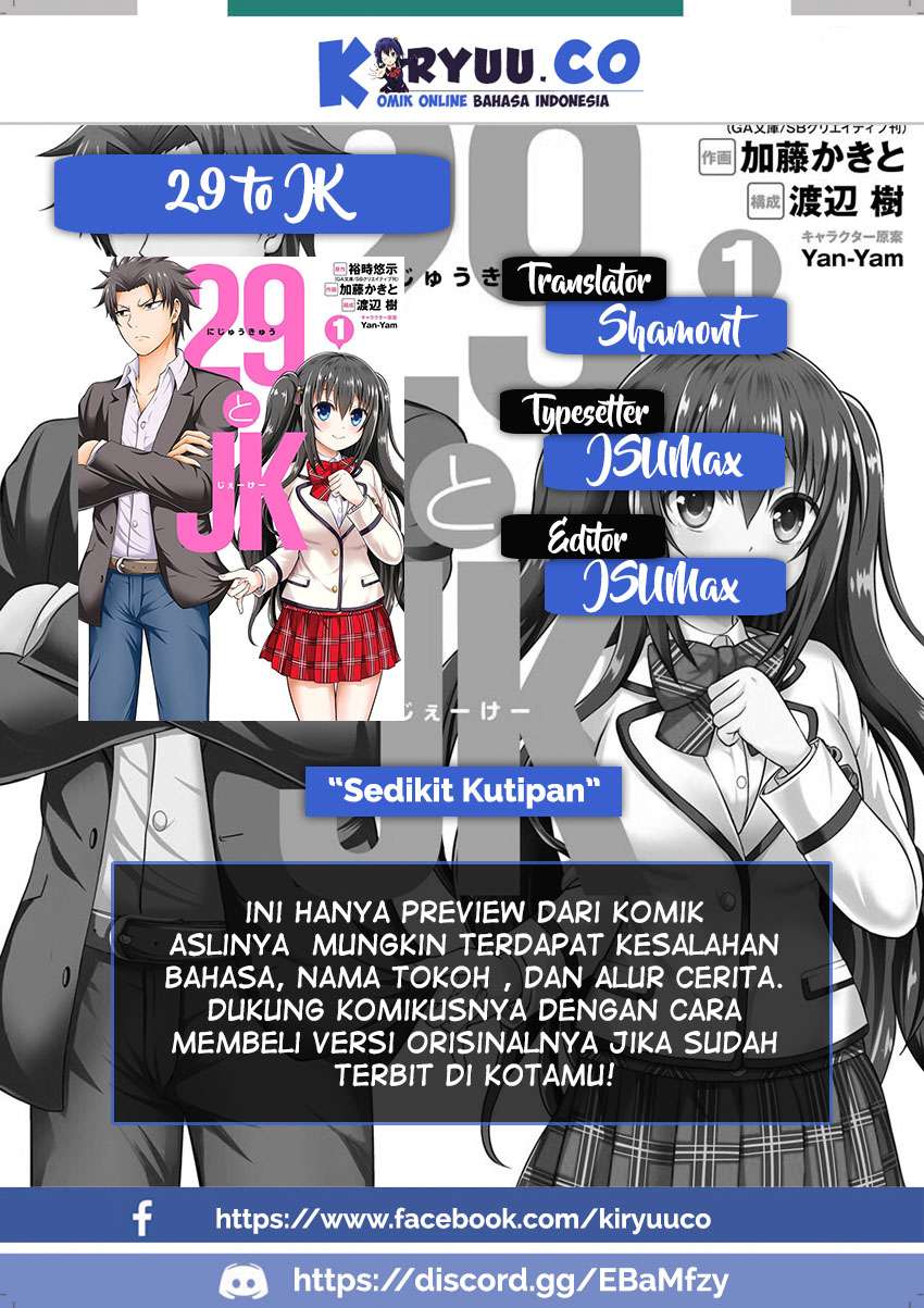 Komik 29 to JK Chapter 12 gambar 1