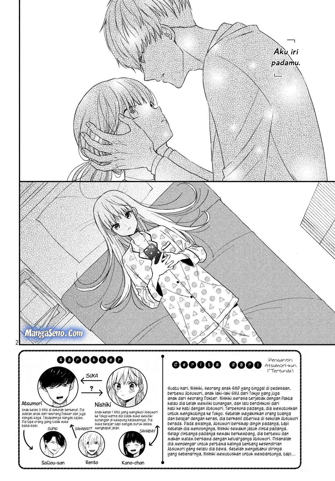 Manga Atsumori-kun no Oyomesan (←Mitei) Chapter 8 gambar 2
