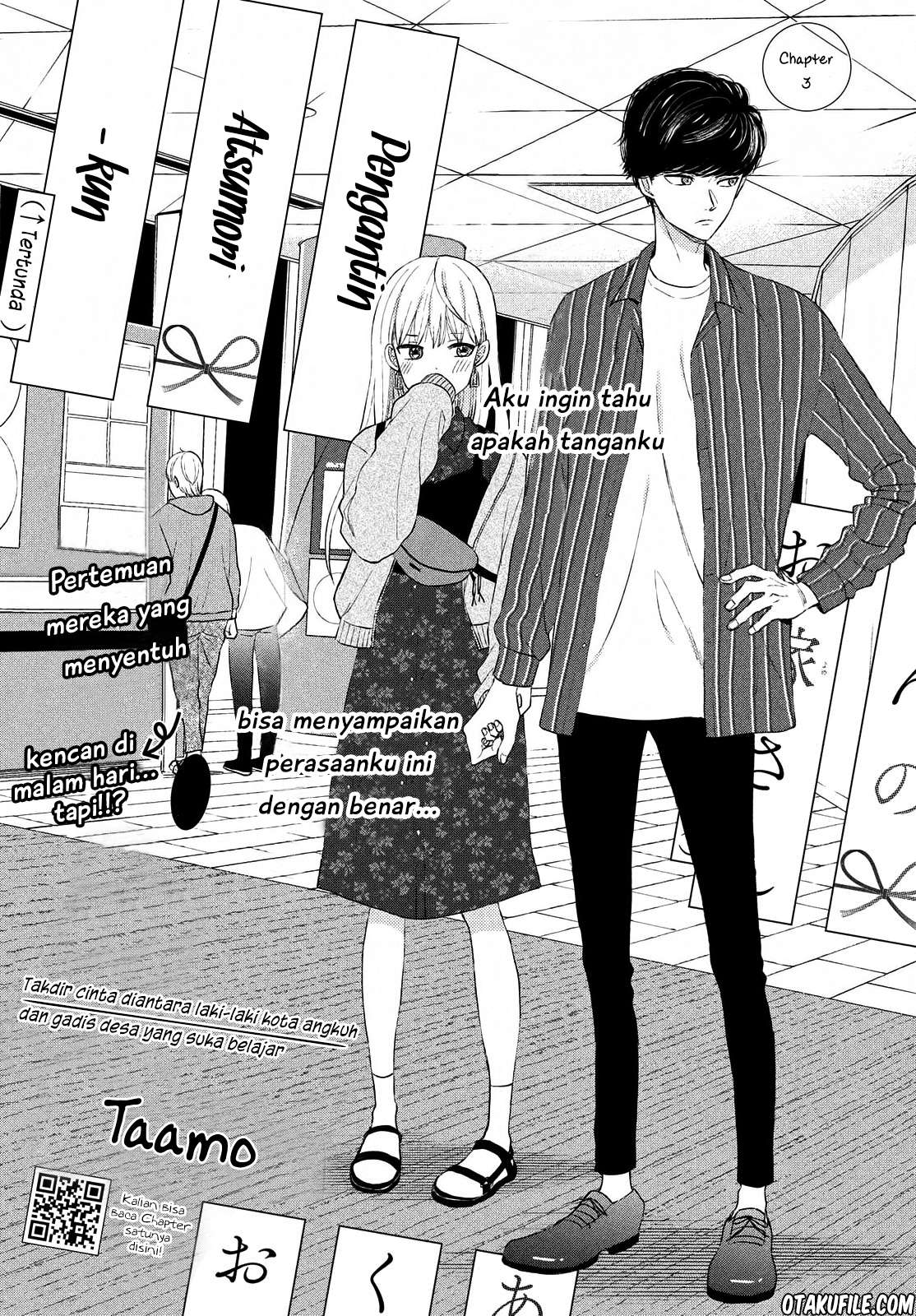 Komik Atsumori-kun no Oyomesan (←Mitei) Chapter 03 gambar 1