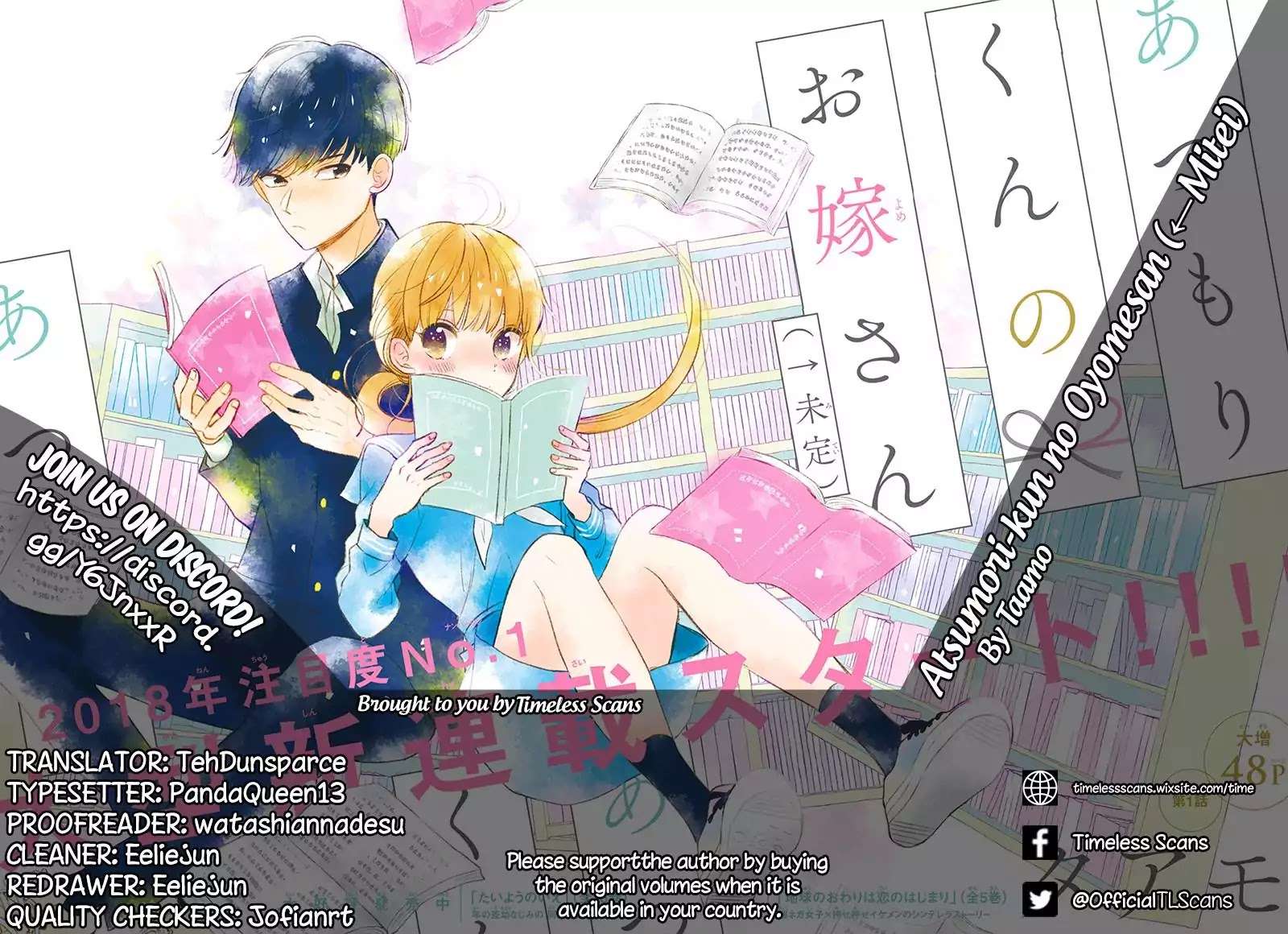 Komik Atsumori-kun no Oyomesan (←Mitei) Chapter 01 gambar 1