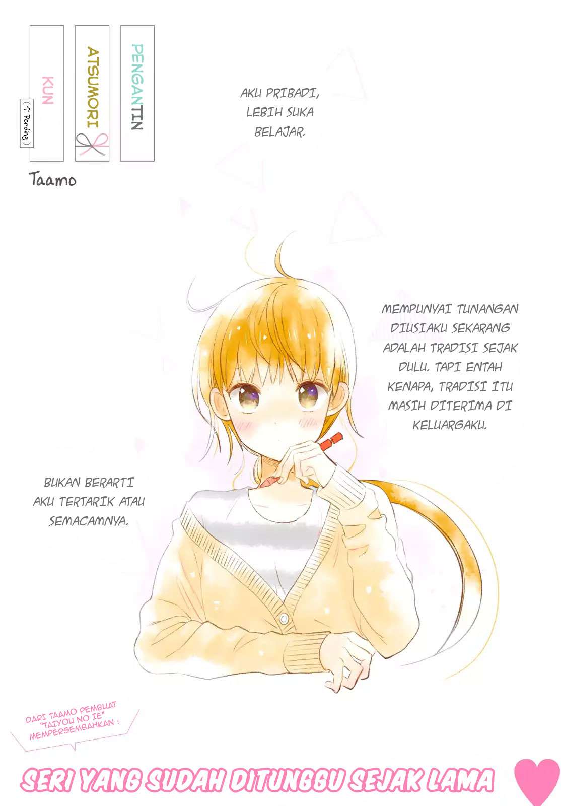 Manga Atsumori-kun no Oyomesan (←Mitei) Chapter 01 gambar 2