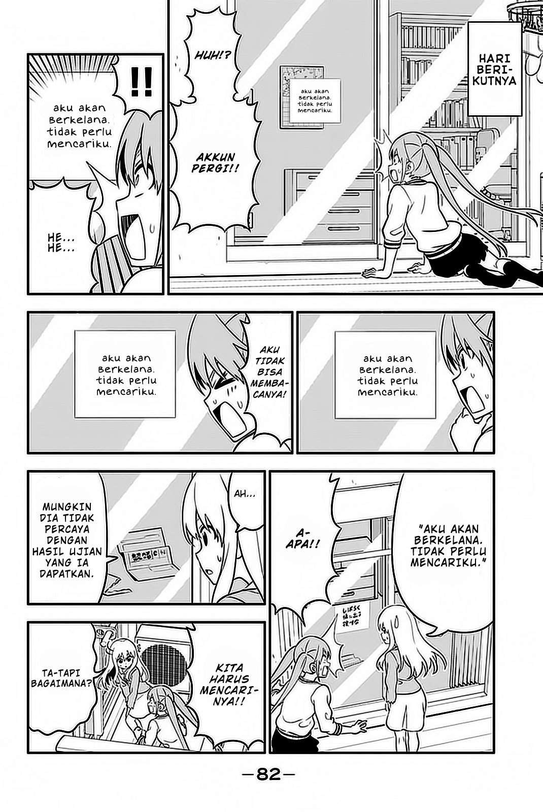 Aho Girl Chapter 102 - Halaman 12