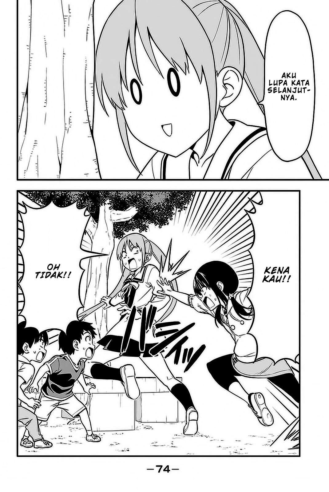 Aho Girl Chapter 101 - Halaman 21