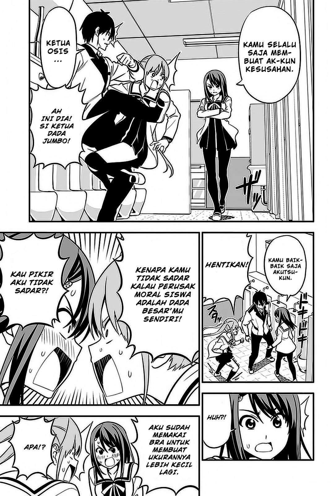 Aho Girl Chapter 100 - Halaman 5