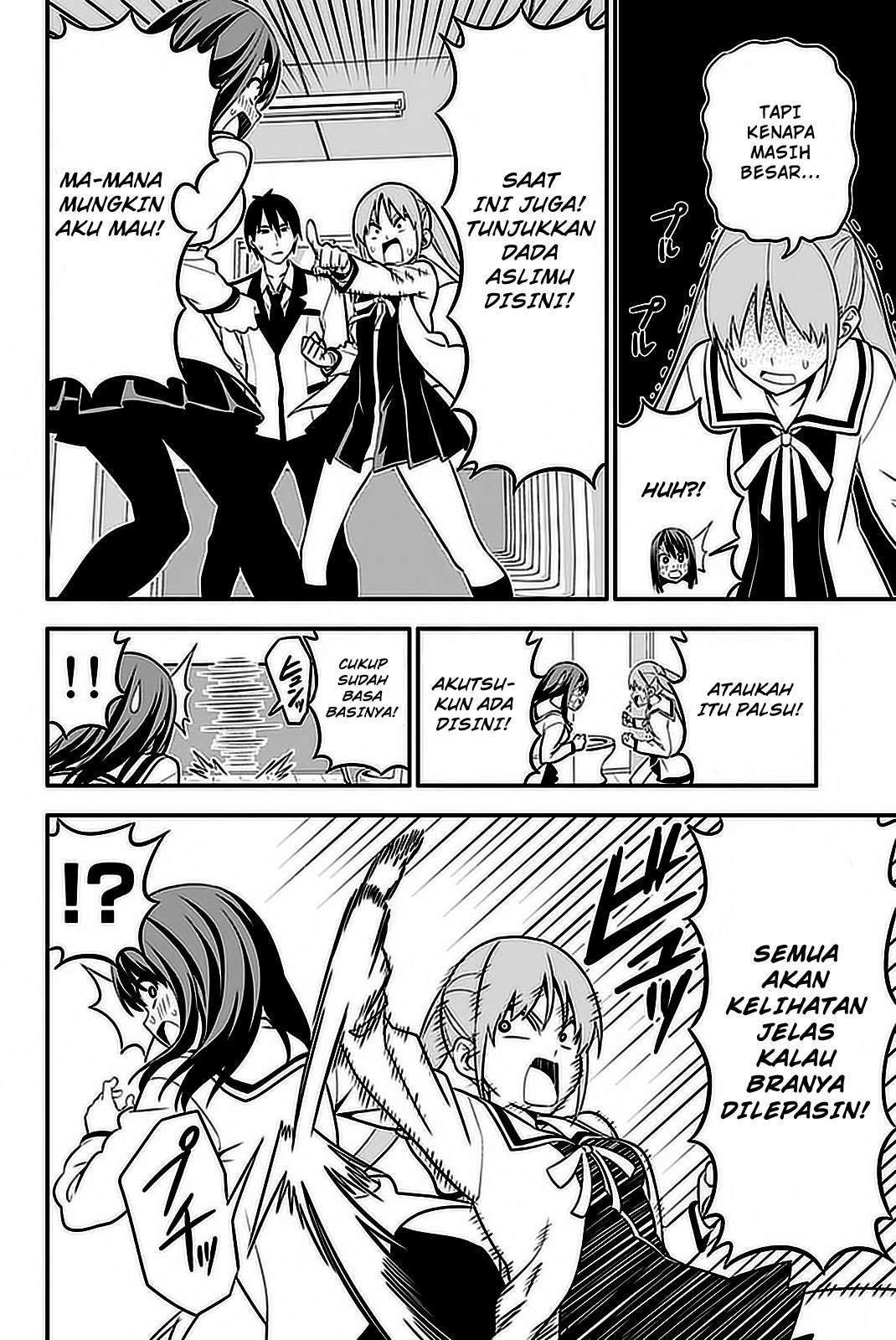 Aho Girl Chapter 100 - Halaman 7