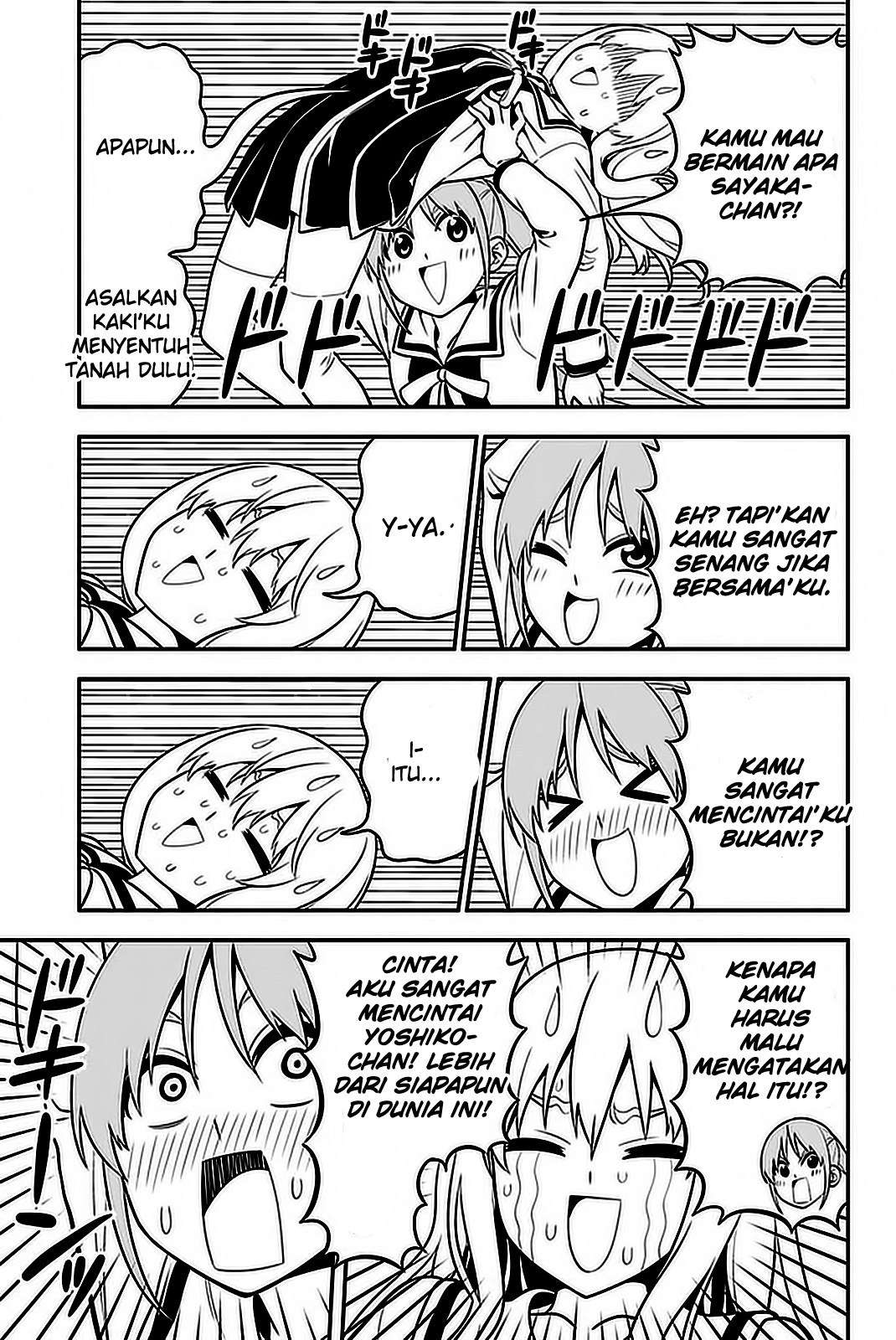 Aho Girl Chapter 99 - Halaman 11