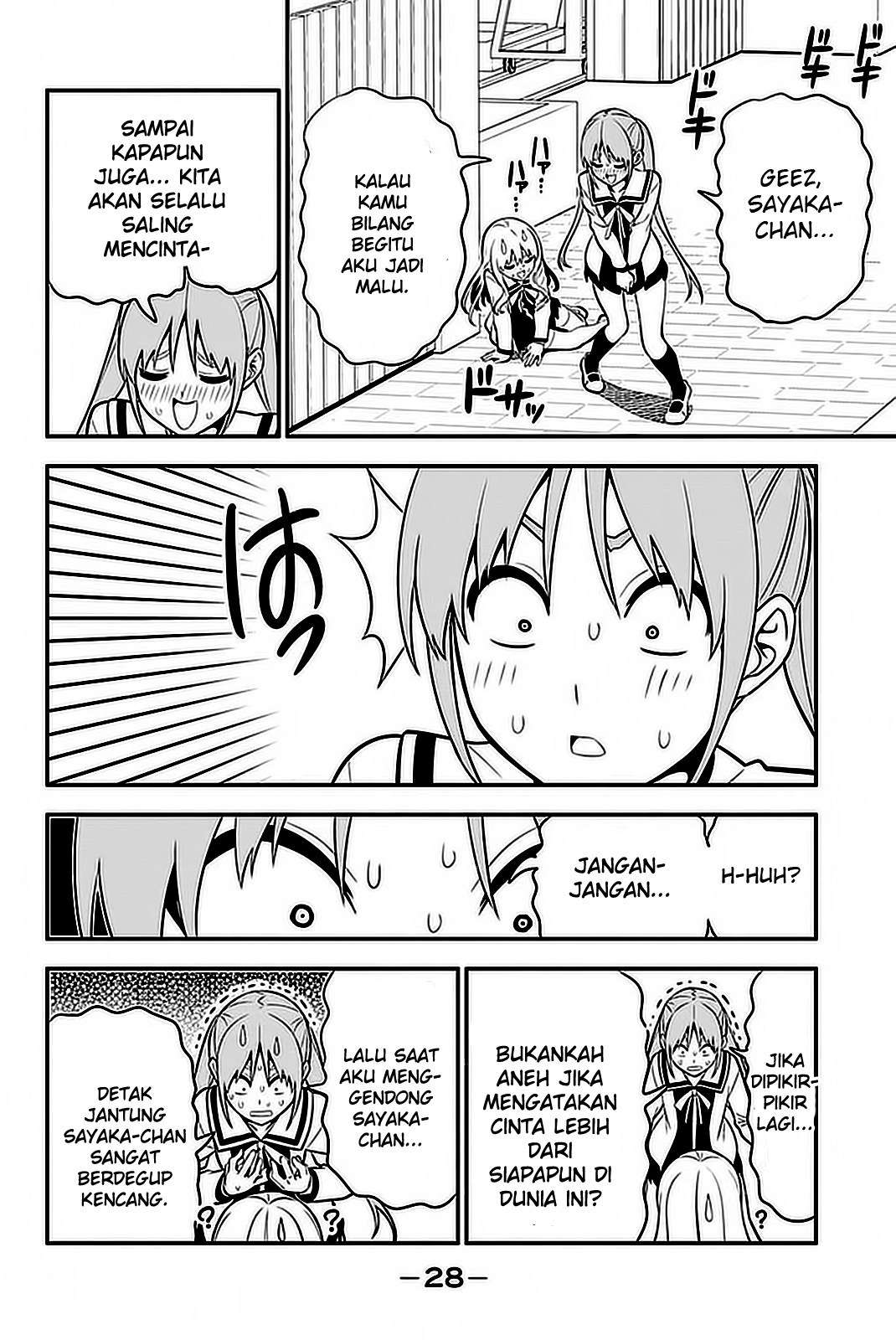 Aho Girl Chapter 99 - Halaman 12