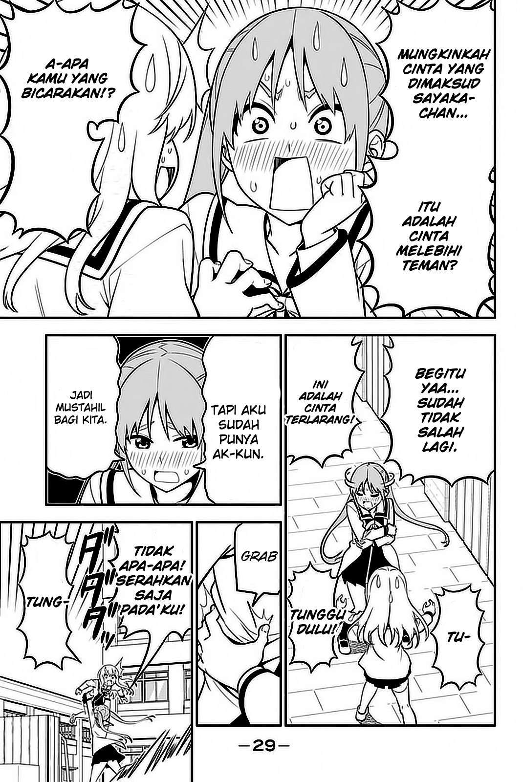 Aho Girl Chapter 99 - Halaman 13