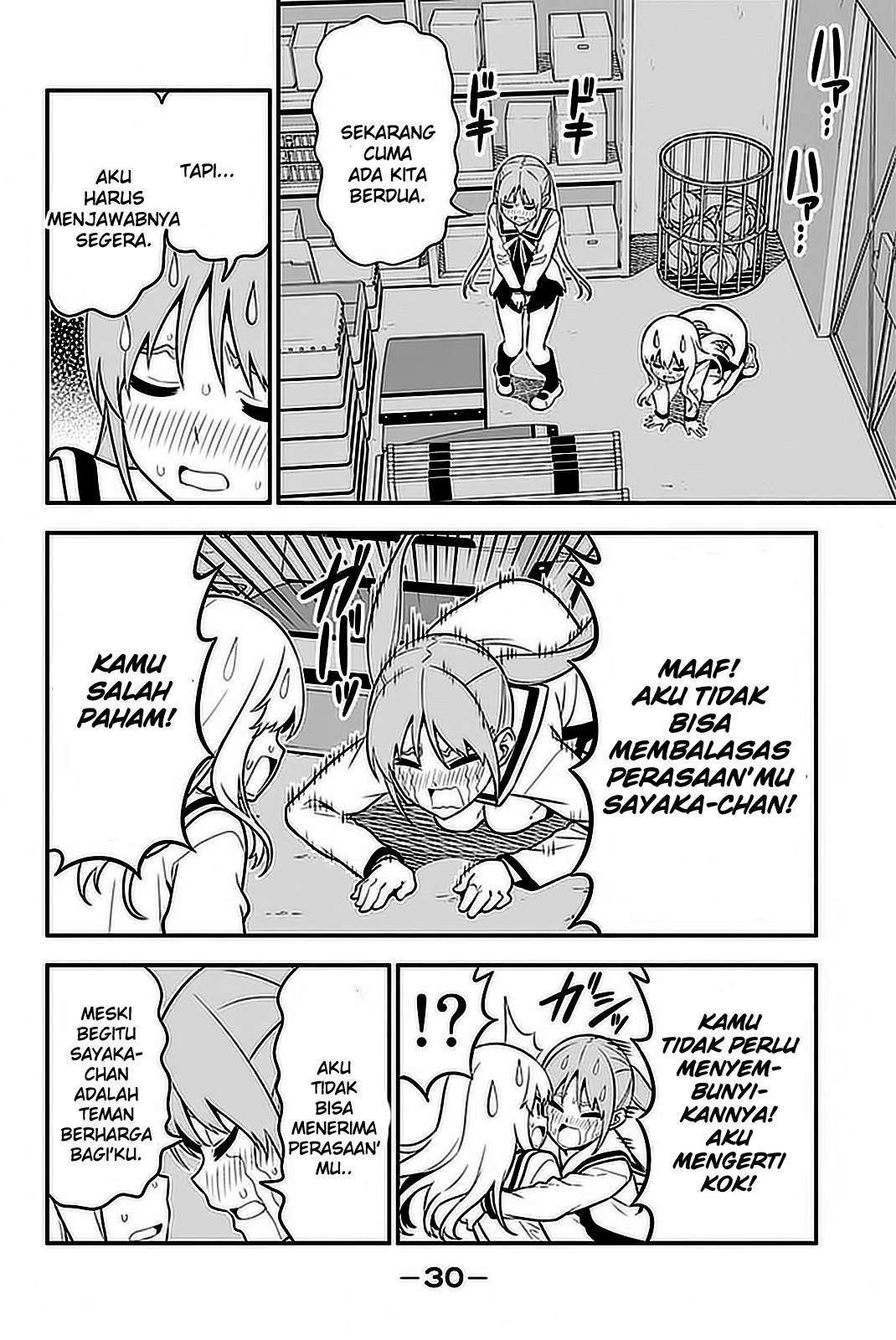 Aho Girl Chapter 99 - Halaman 14