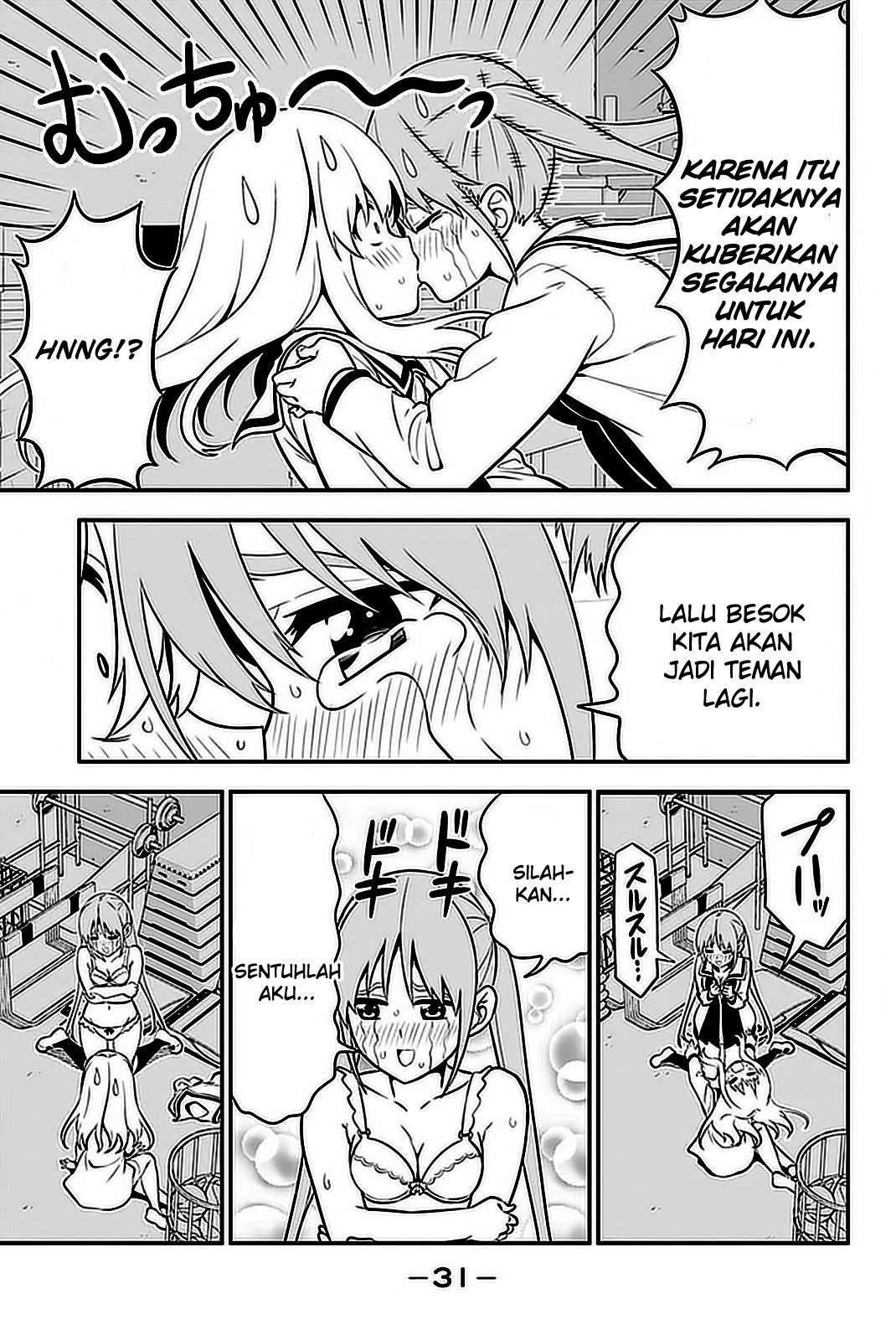 Aho Girl Chapter 99 - Halaman 15