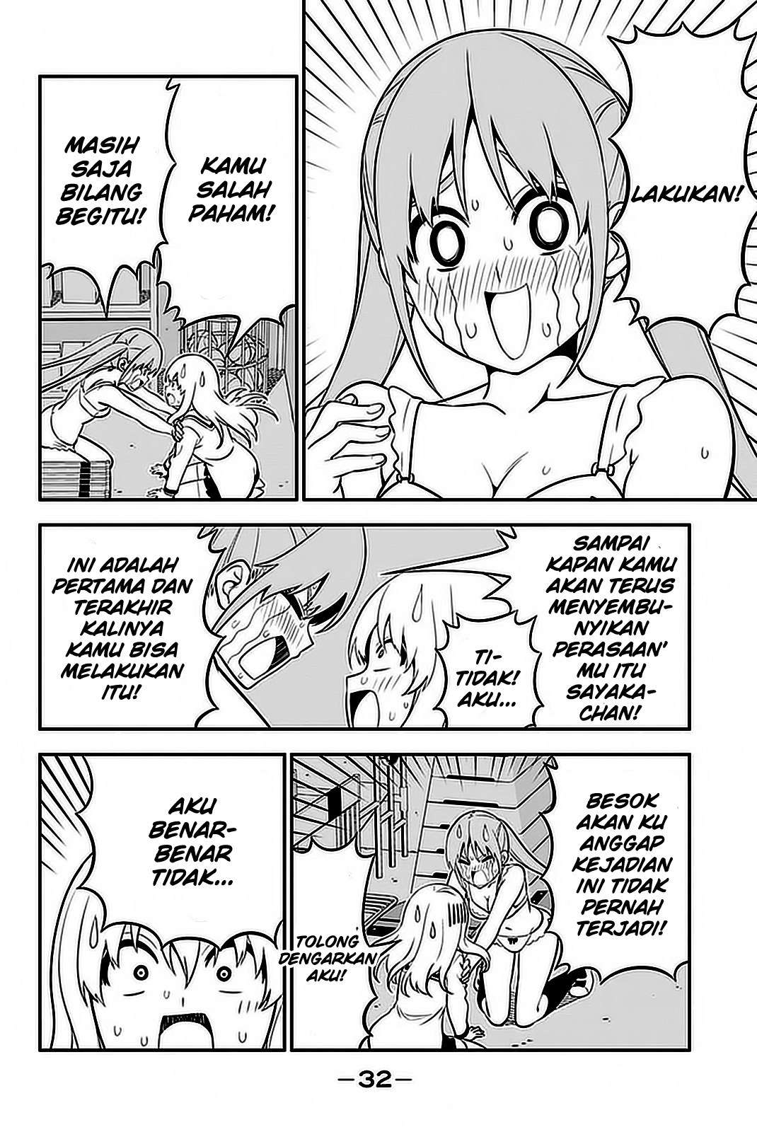 Aho Girl Chapter 99 - Halaman 16