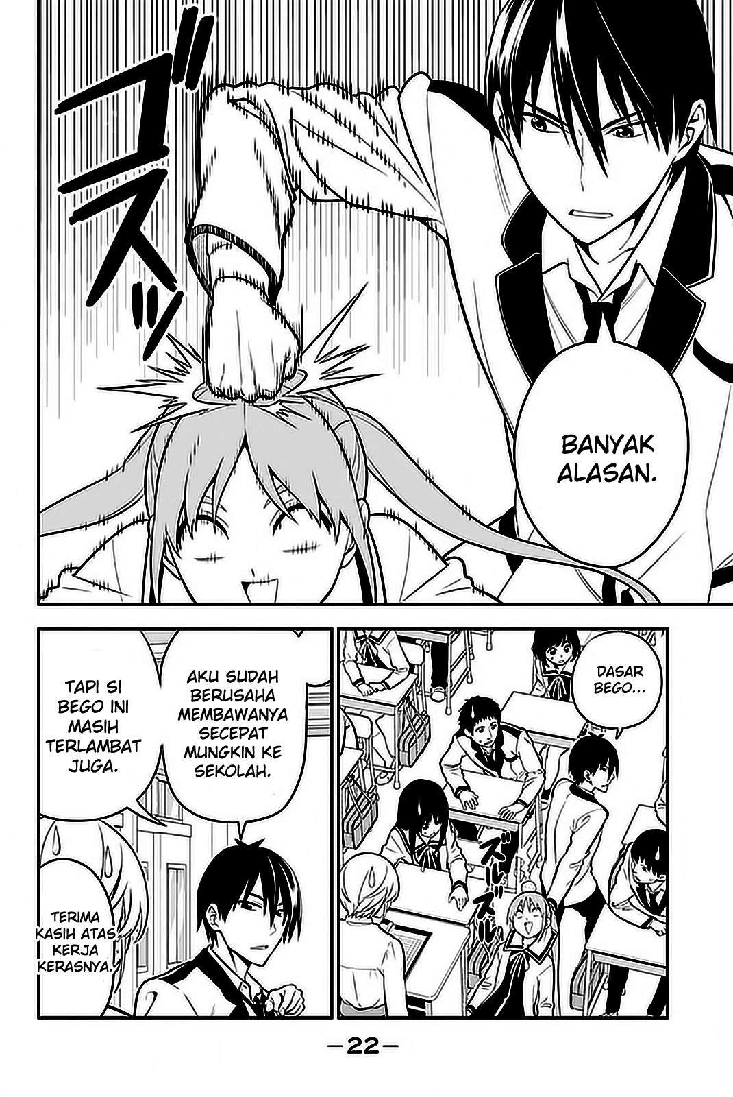 Aho Girl Chapter 99 - Halaman 6