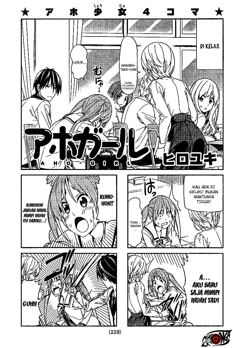 Aho Girl Chapter 4 - Halaman 2