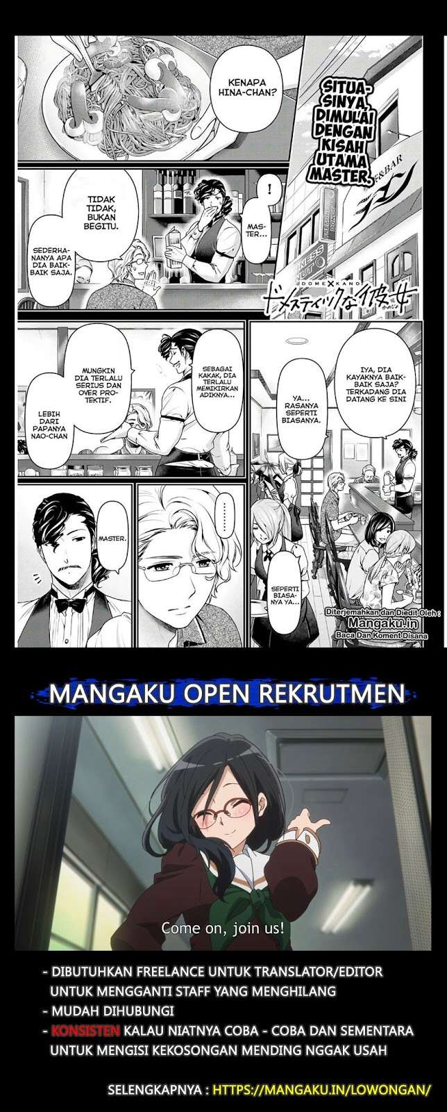 Komik Domestic na Kanojo Chapter 243 gambar 1