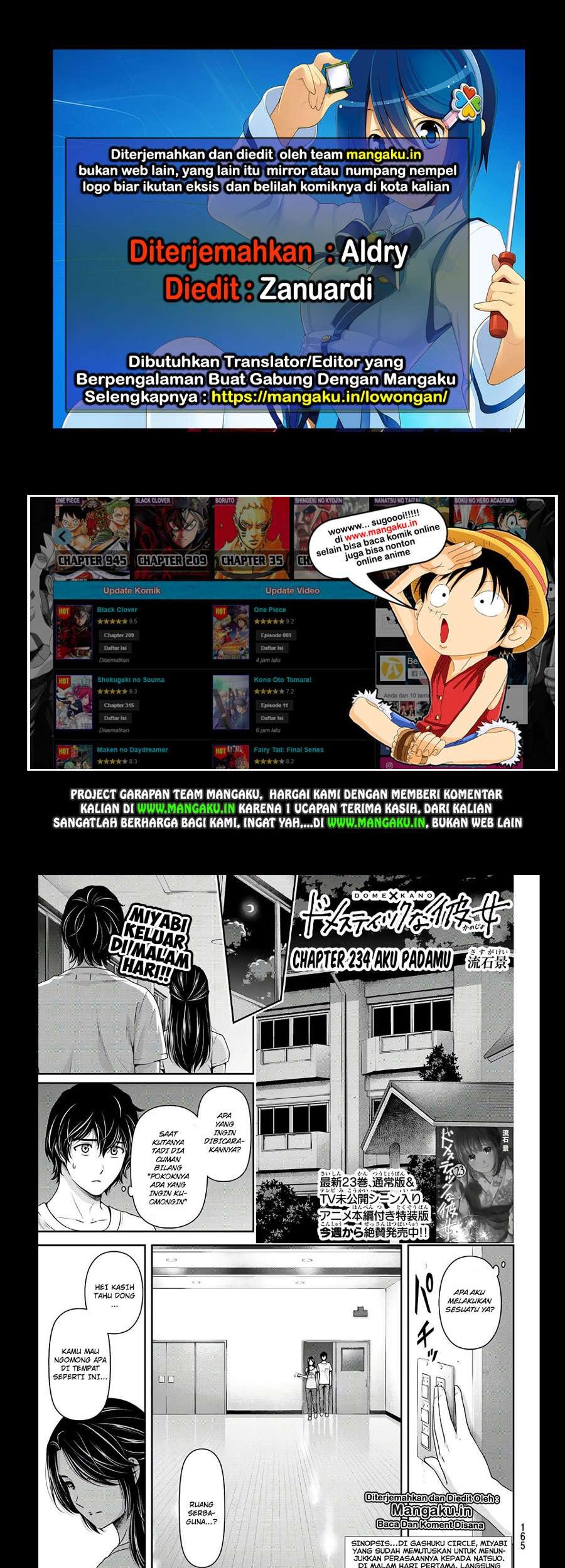 Komik Domestic na Kanojo Chapter 234 gambar 1