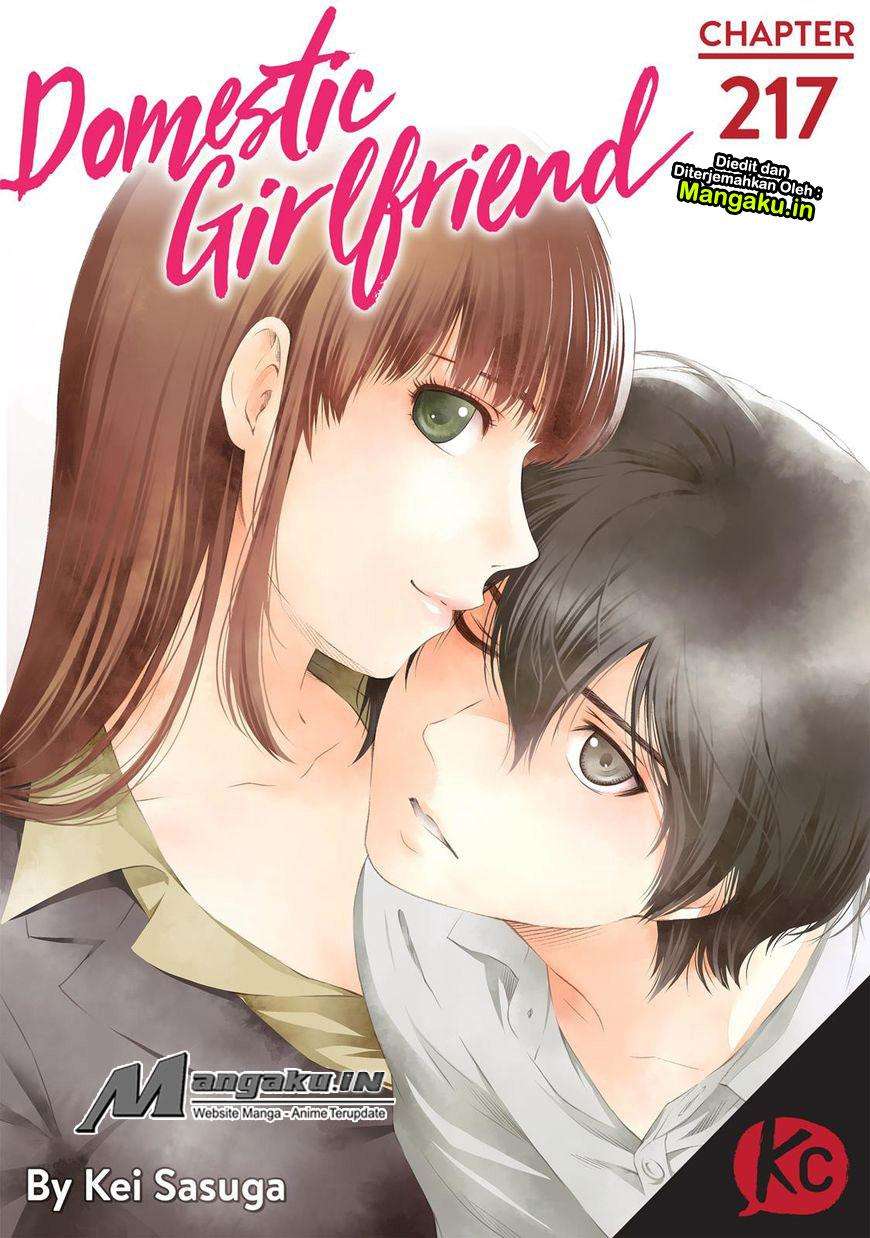Komik Domestic na Kanojo Chapter 217 gambar 1