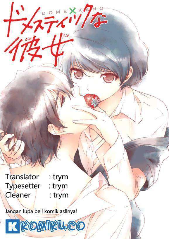 Komik Domestic na Kanojo Chapter 206 gambar 1