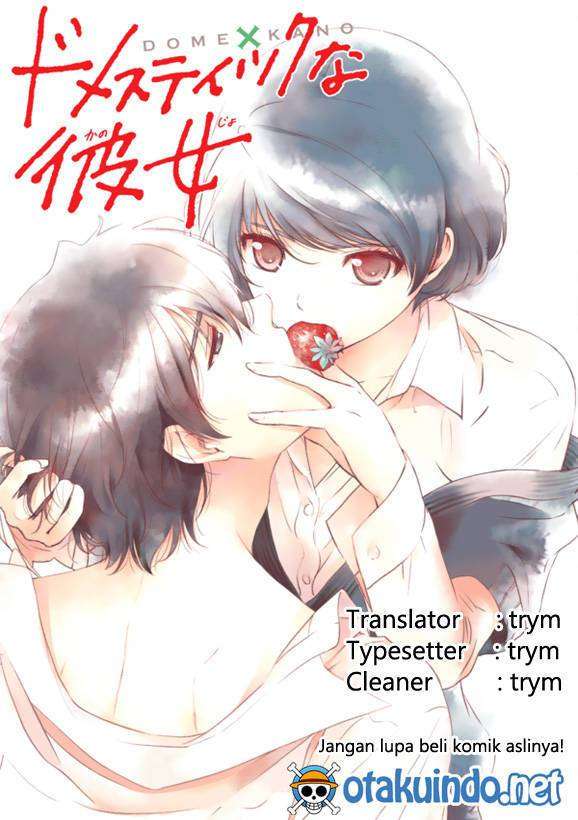 Komik Domestic na Kanojo Chapter 191 gambar 1