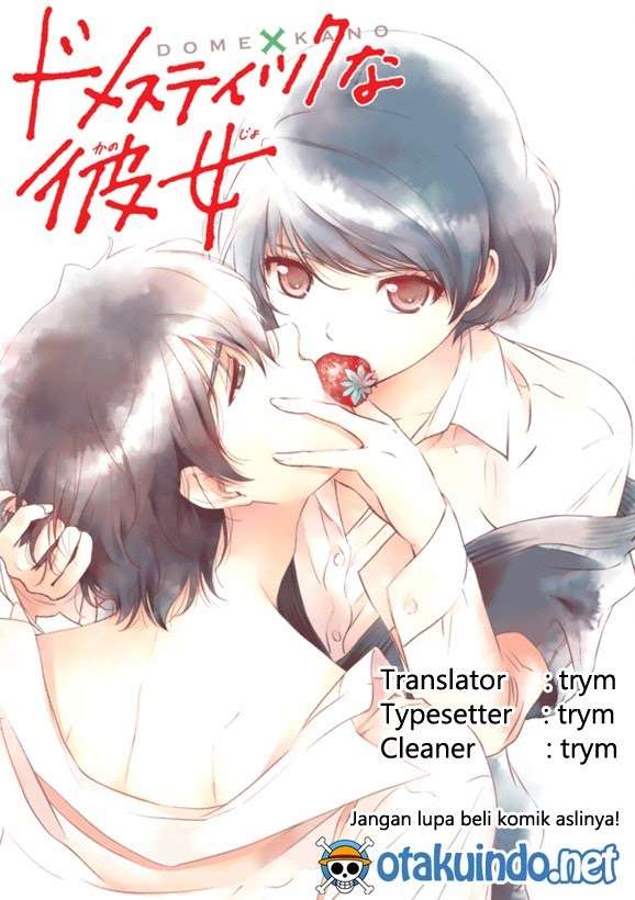 Komik Domestic na Kanojo Chapter 184 gambar 1