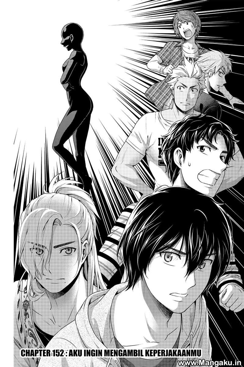 Komik Domestic na Kanojo Chapter 152 gambar 1